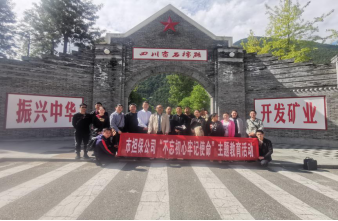 �Г�(d��n)����˾�h֧����ʯ�ޡ��o���_չ��������������ӛʹ�������}������� 2.png